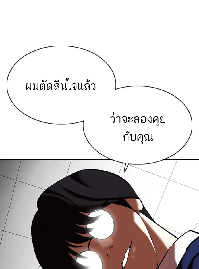 หน้า 179