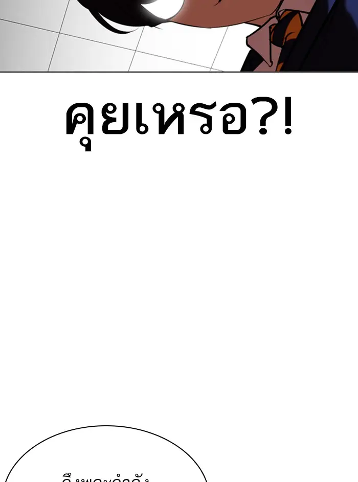 หน้า 180