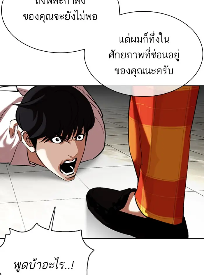 หน้า 181