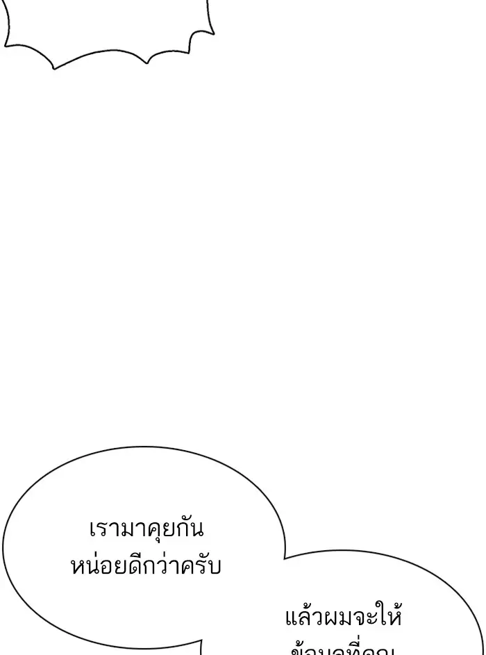 หน้า 182