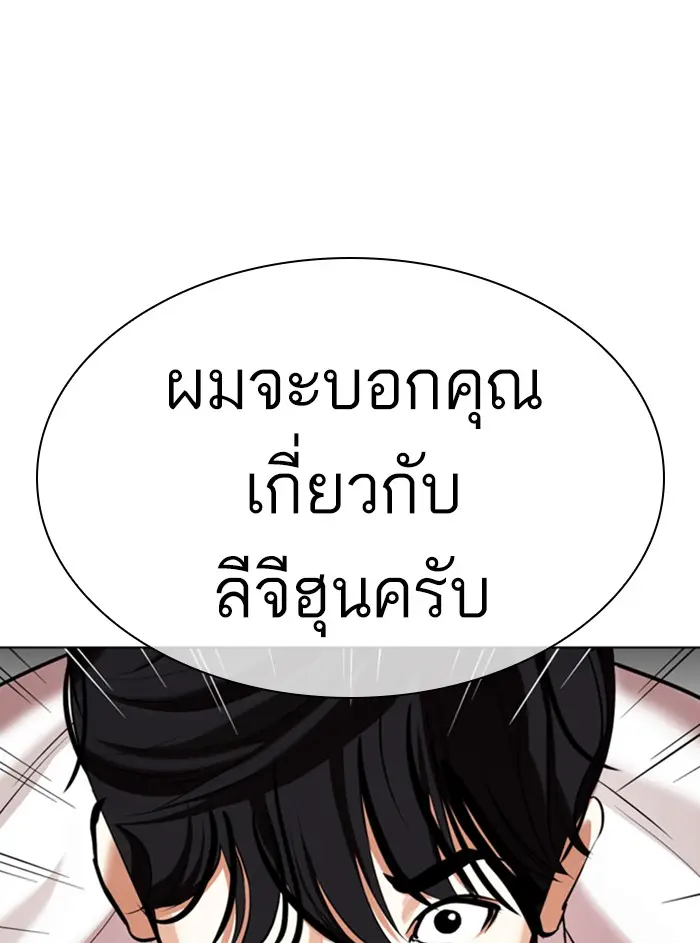 หน้า 184