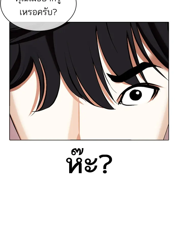 หน้า 186
