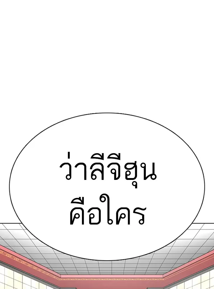 หน้า 187