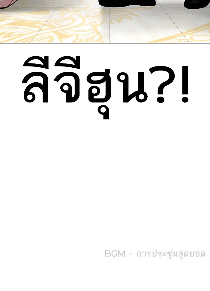 หน้า 189