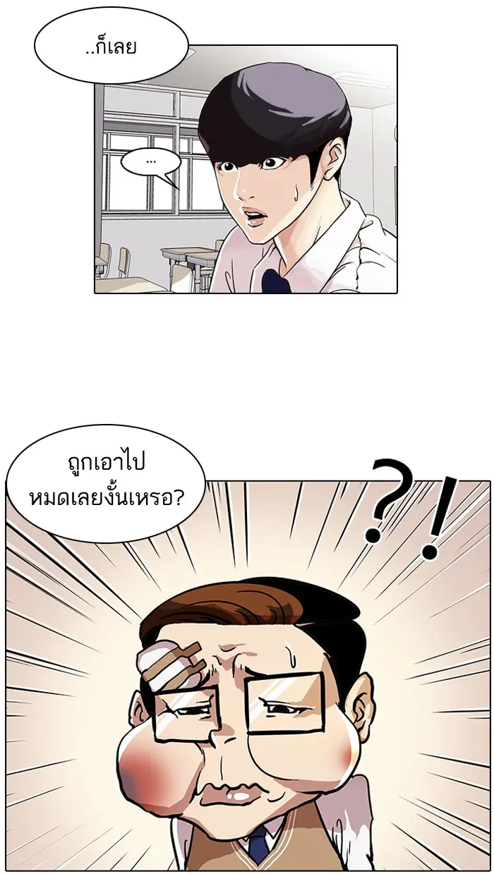 หน้า 2