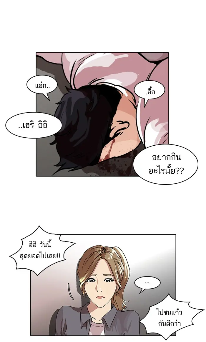 หน้า 35