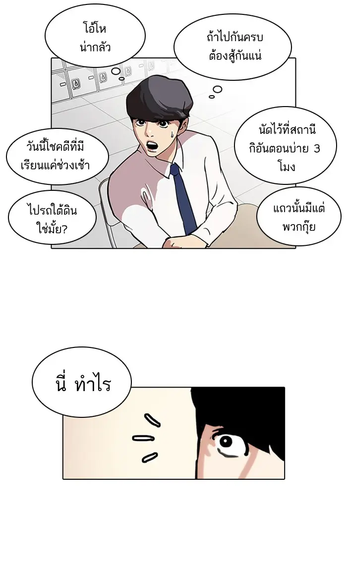 หน้า 39