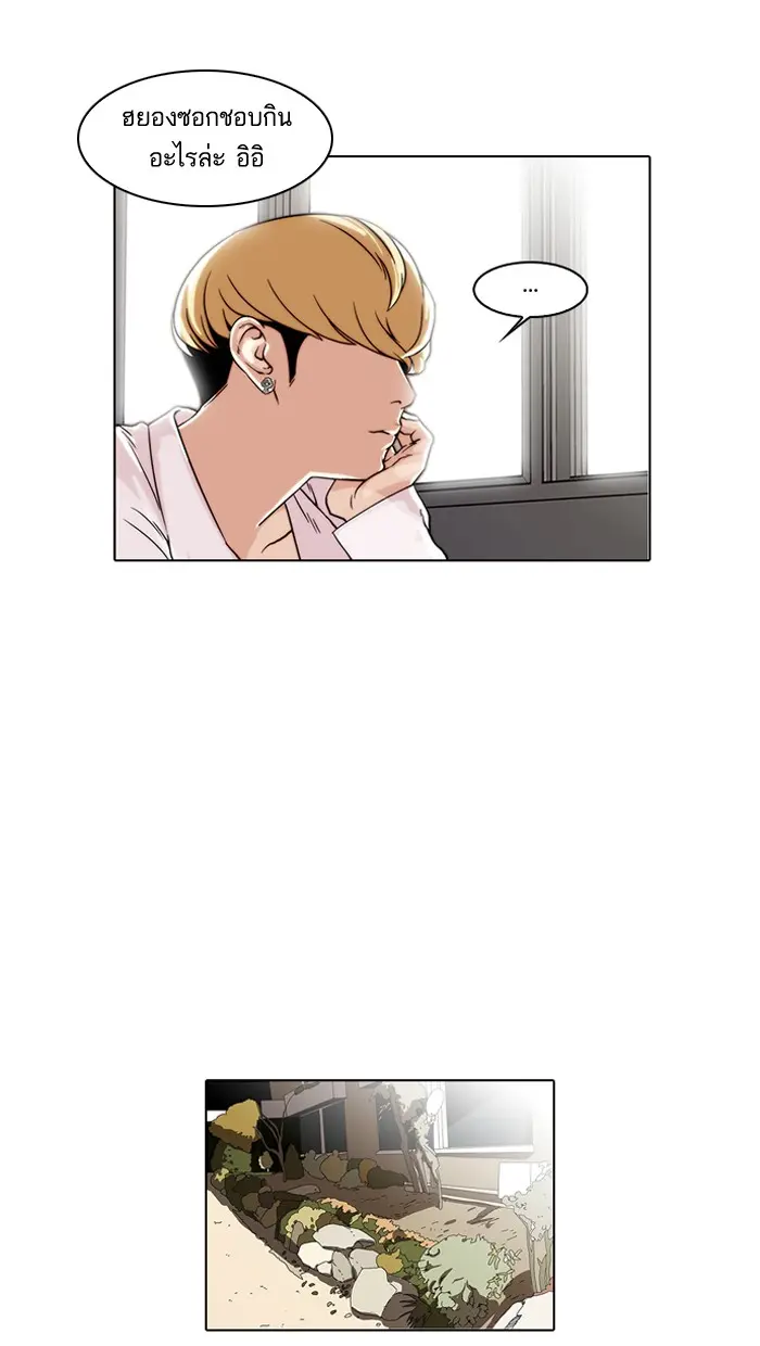 หน้า 44