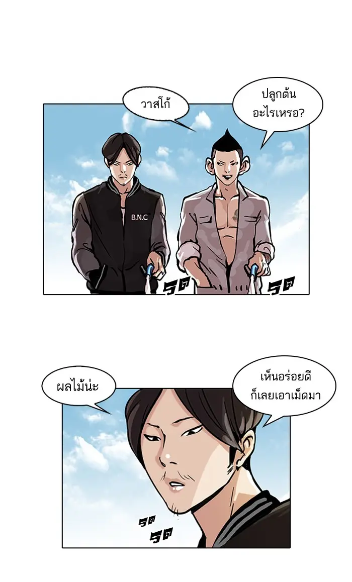 หน้า 45
