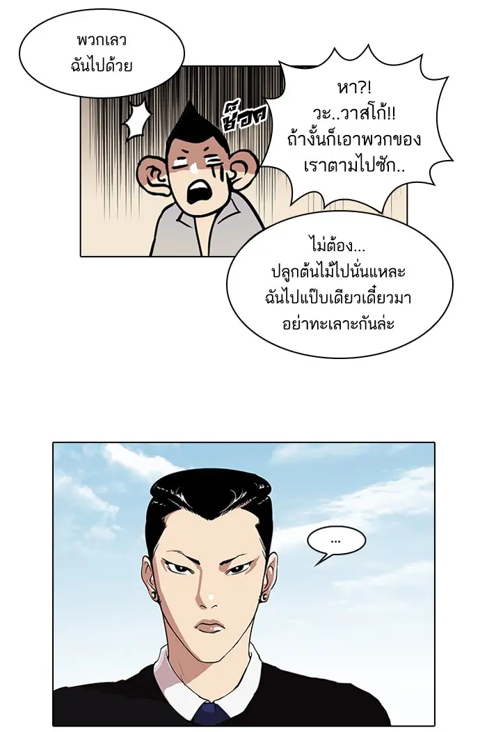 หน้า 50