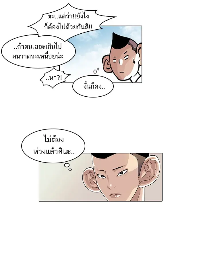 หน้า 52