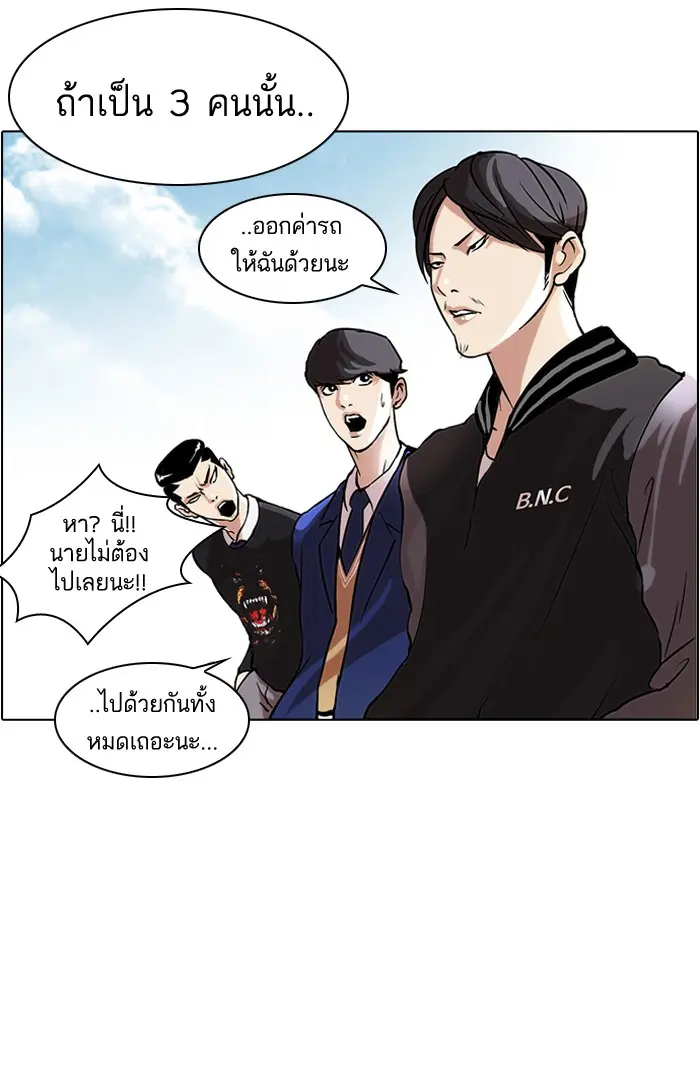 หน้า 53