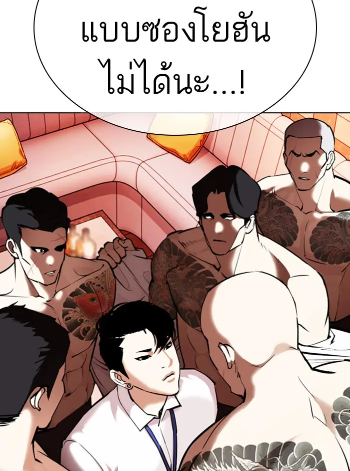 หน้า 38