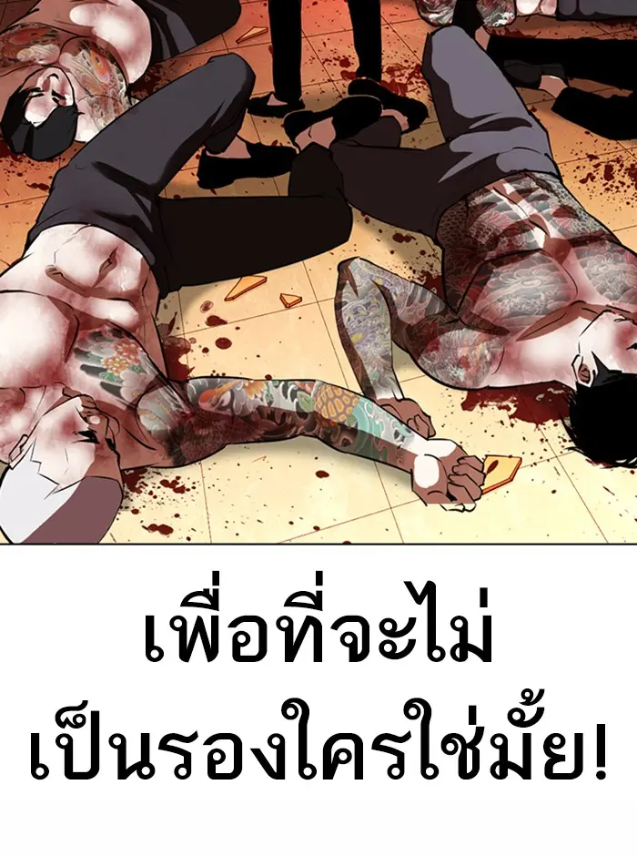 หน้า 55