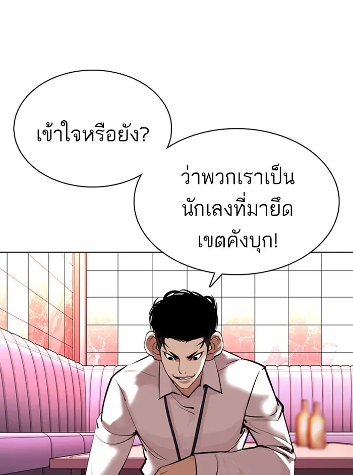 หน้า 61