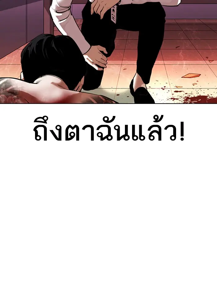 หน้า 62