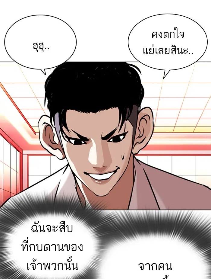 หน้า 63