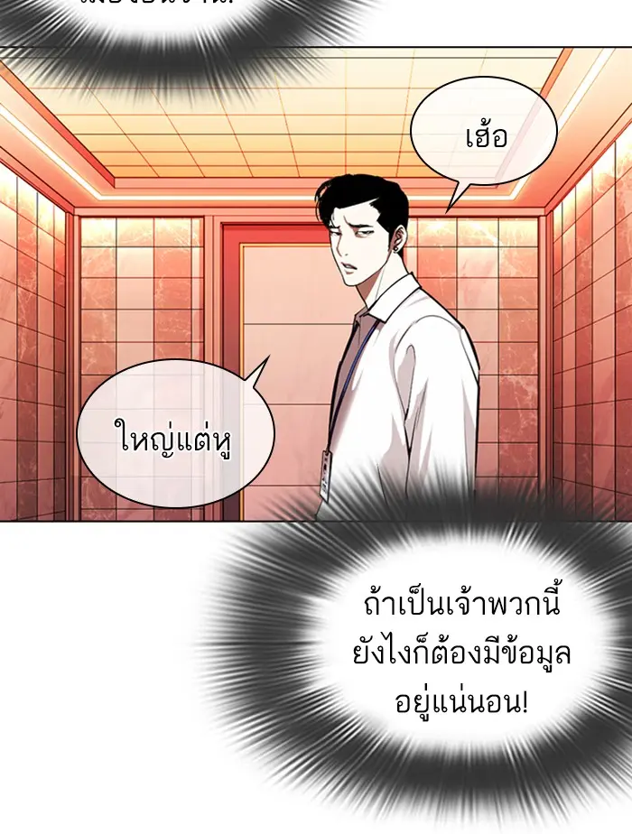 หน้า 65