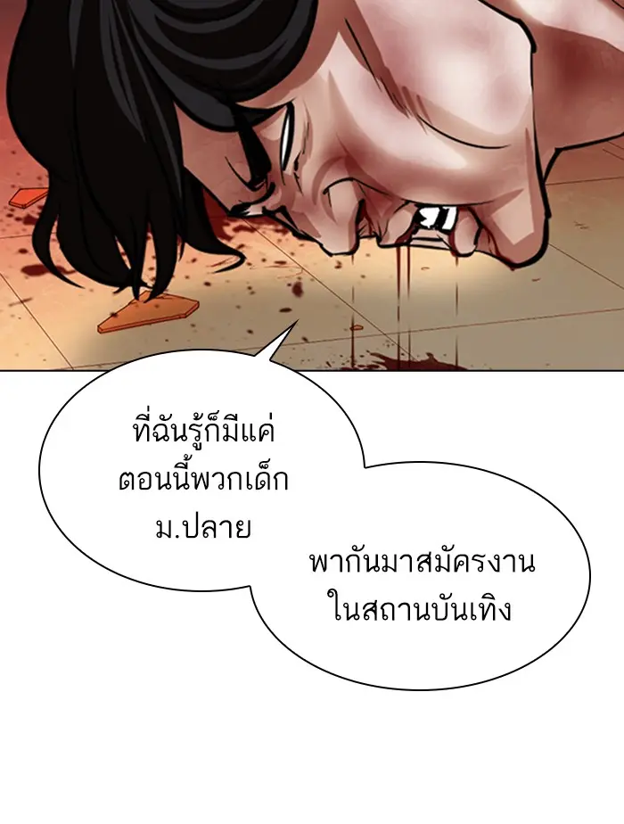 หน้า 67