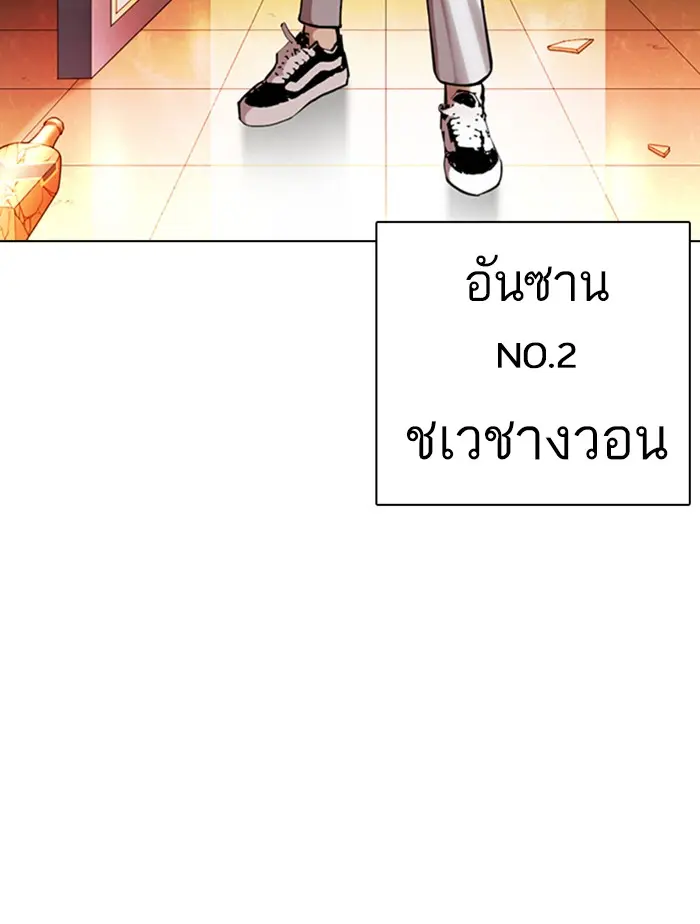 หน้า 72
