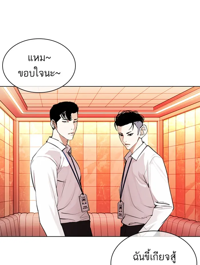 หน้า 73