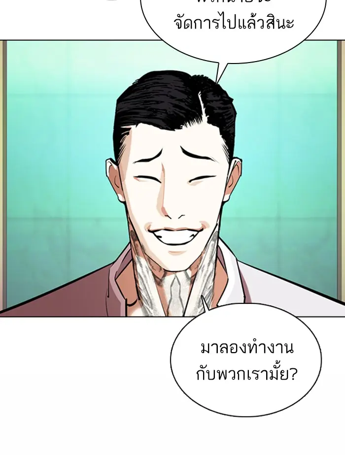 หน้า 75