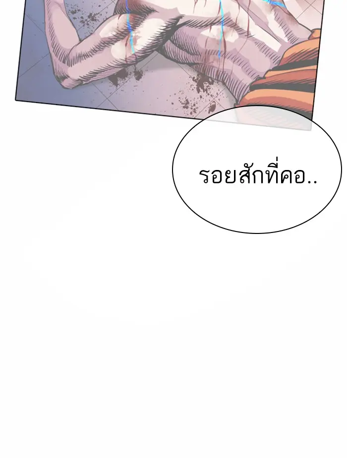 หน้า 79