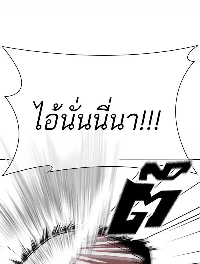 หน้า 80
