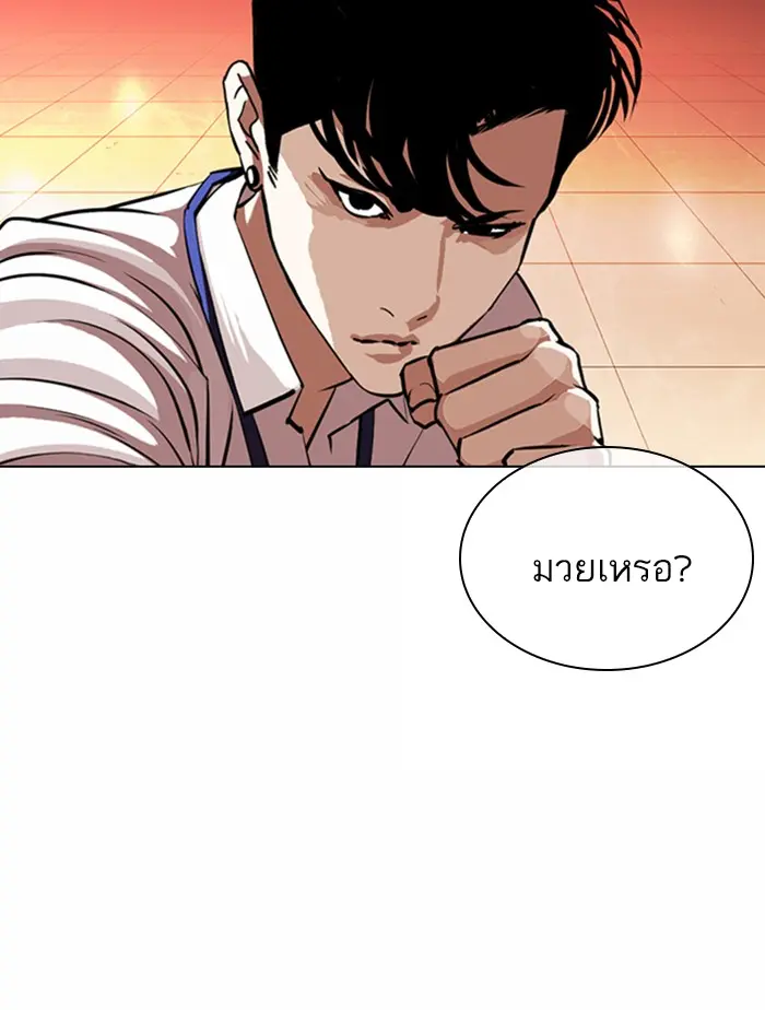 หน้า 83
