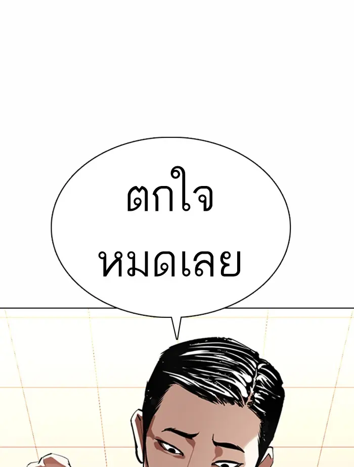 หน้า 84