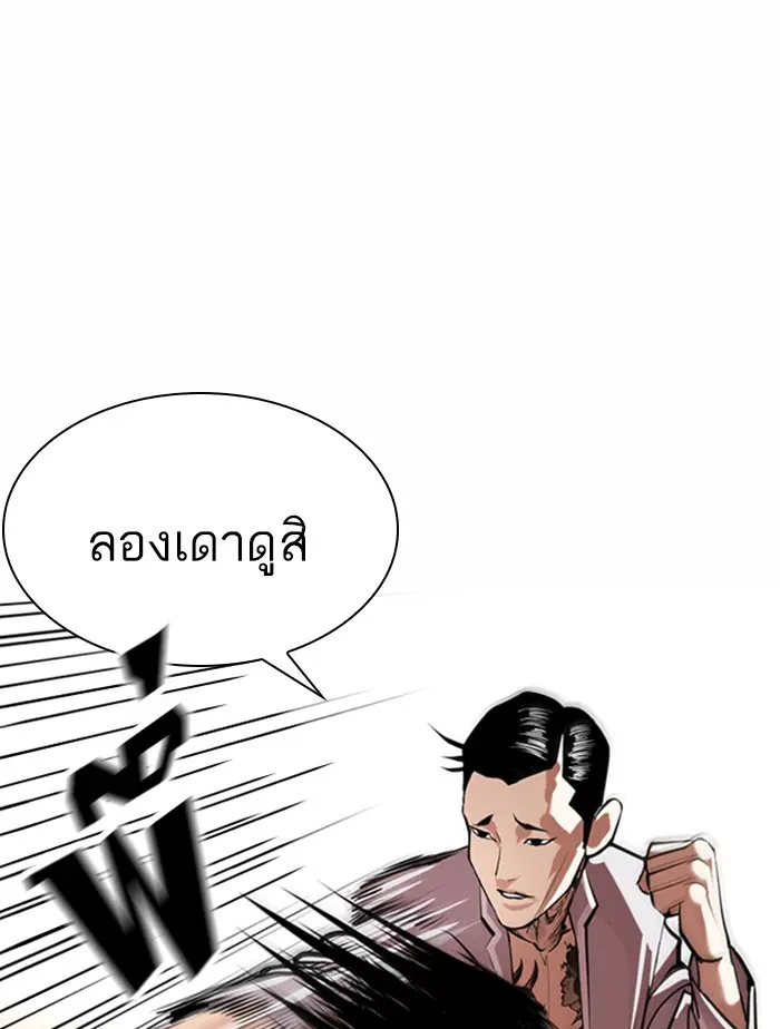 หน้า 86