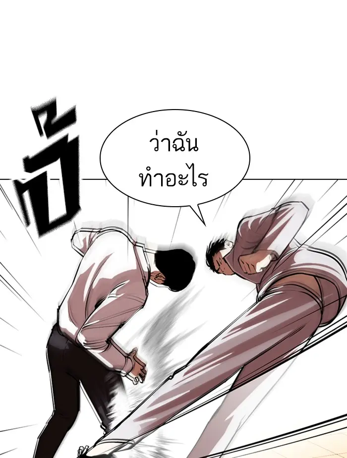หน้า 88