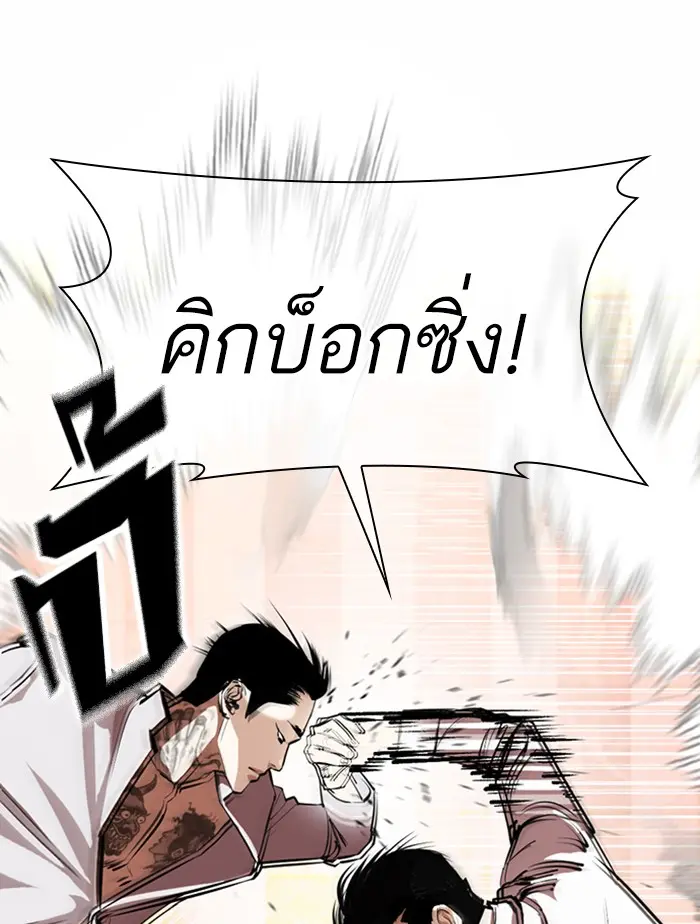 หน้า 91