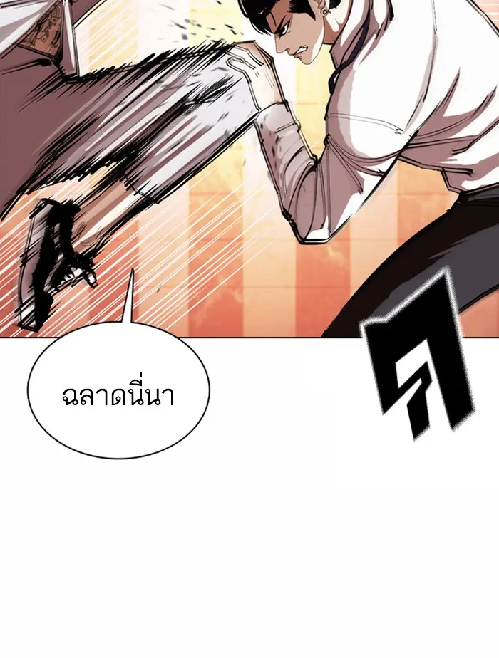 หน้า 92