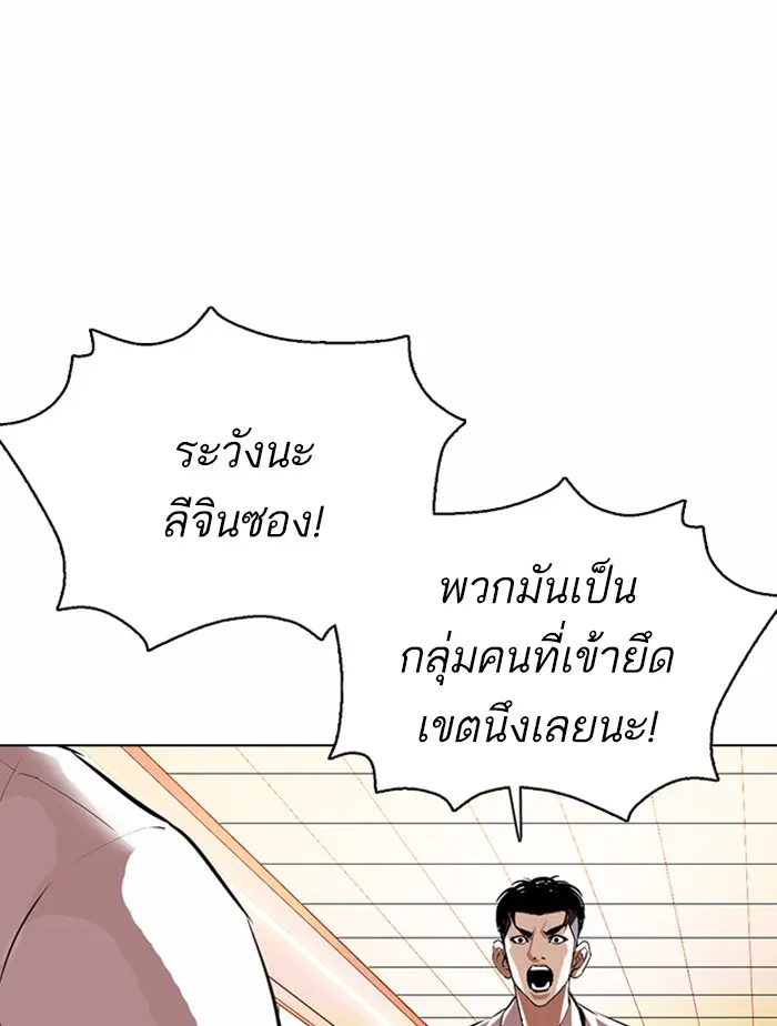 หน้า 93