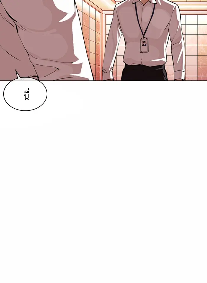 หน้า 94