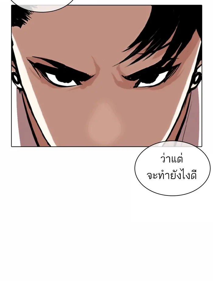 หน้า 97