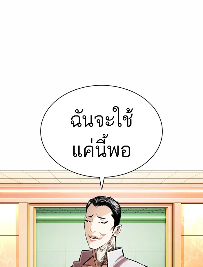 หน้า 98