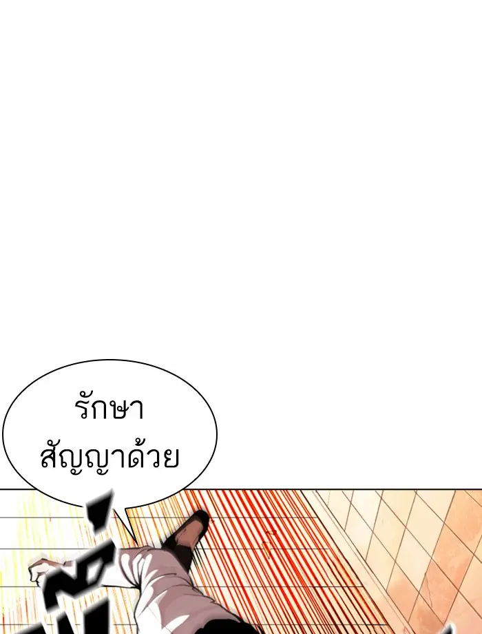 หน้า 100