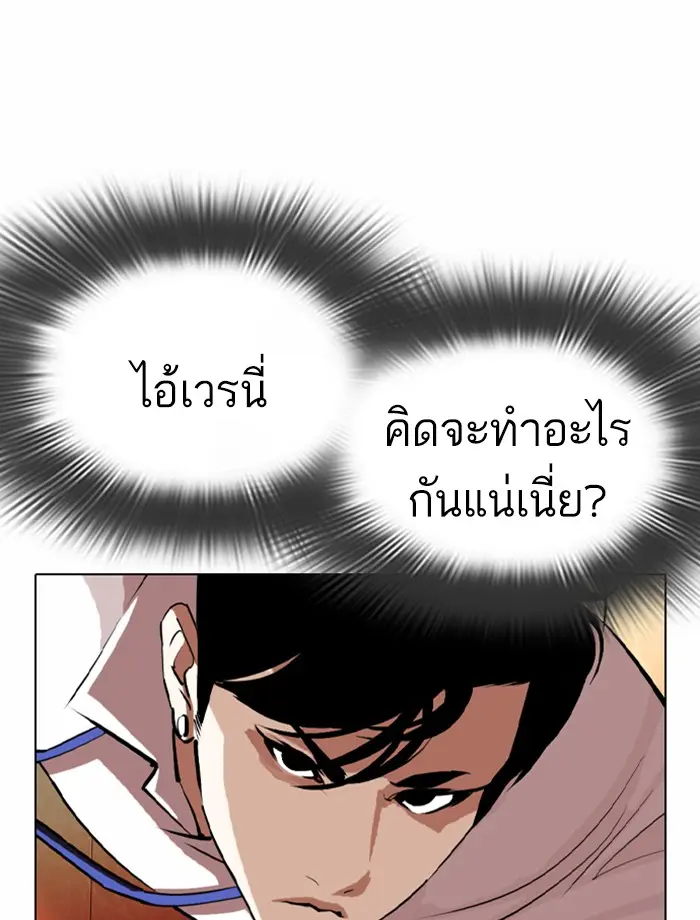 หน้า 102