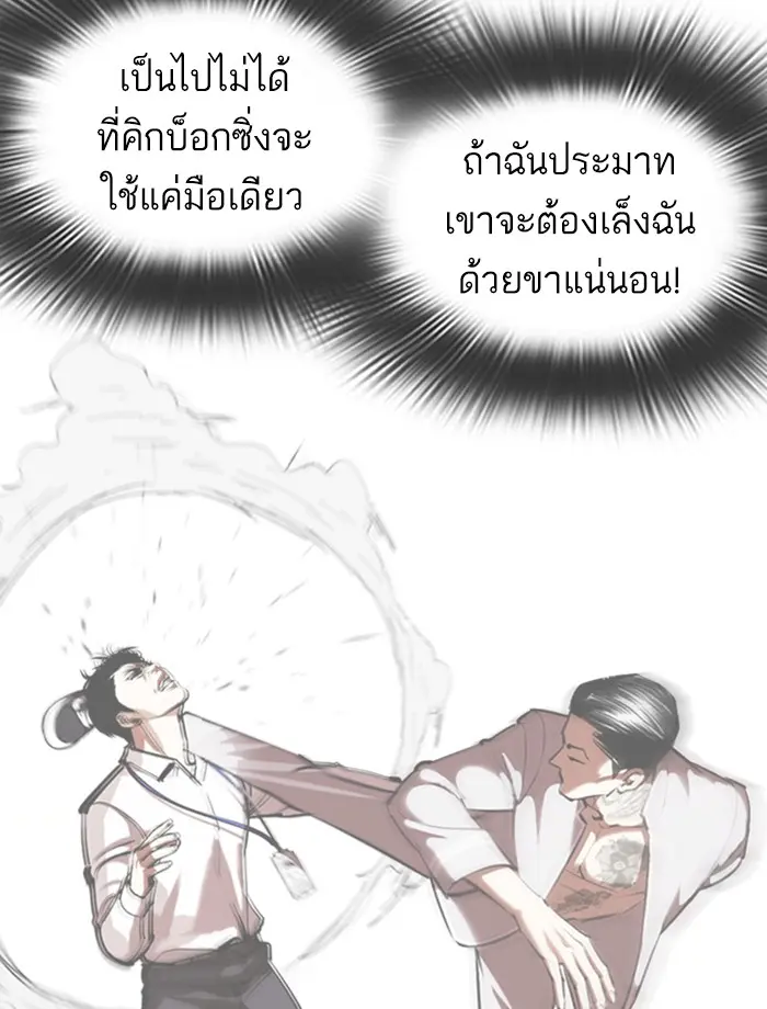 หน้า 110