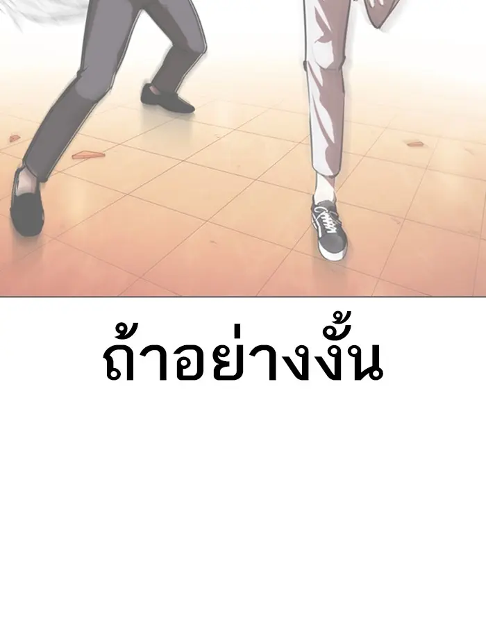 หน้า 111