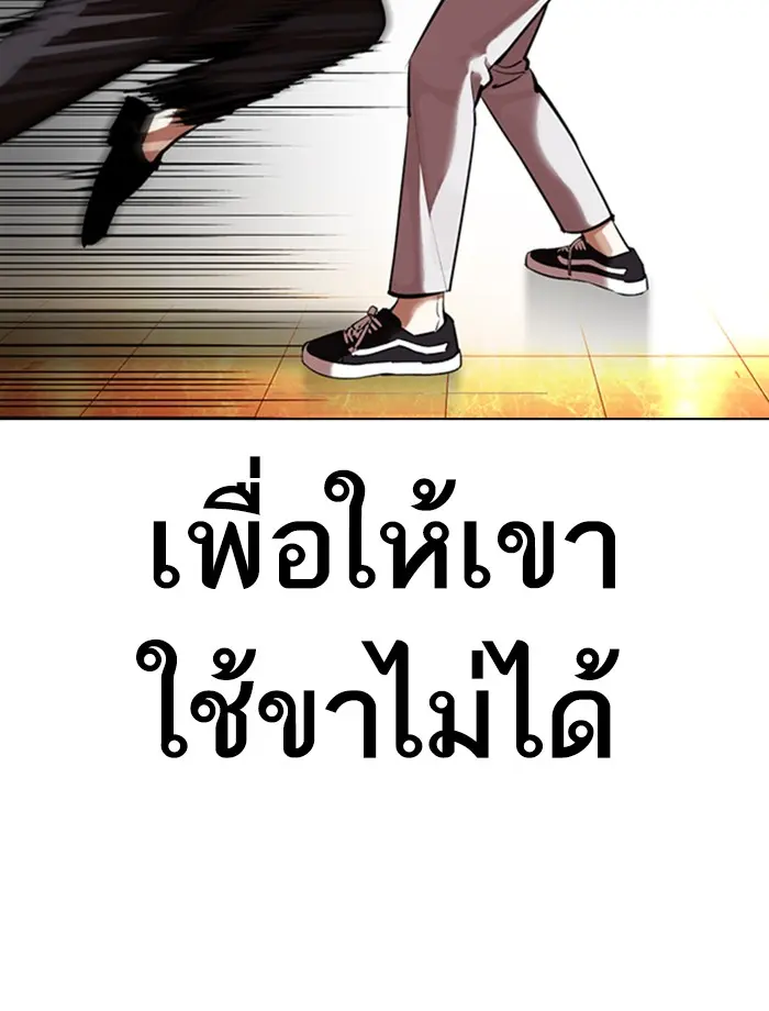 หน้า 114