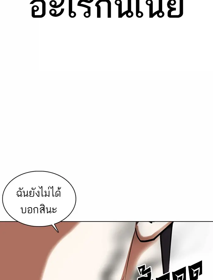 หน้า 119