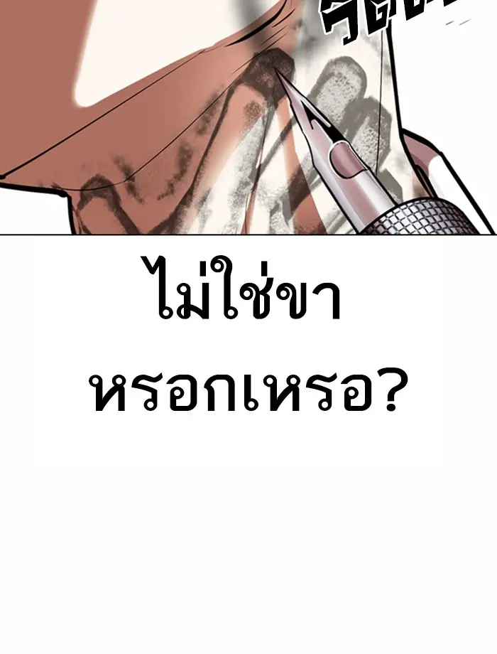 หน้า 120