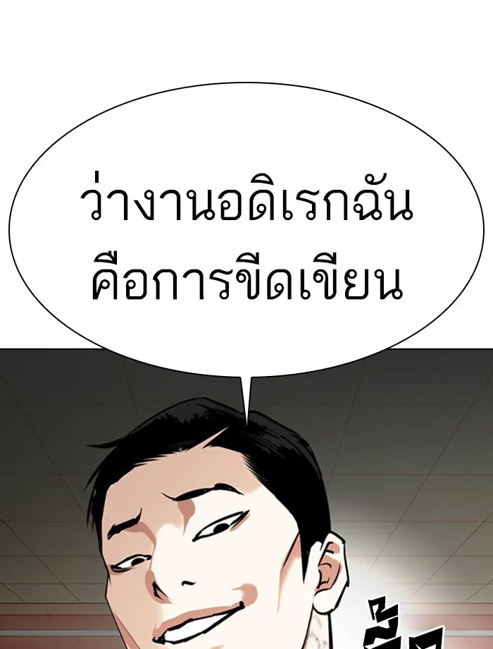 หน้า 121