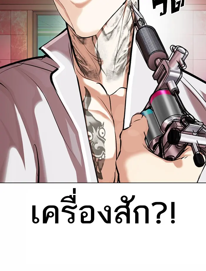 หน้า 122