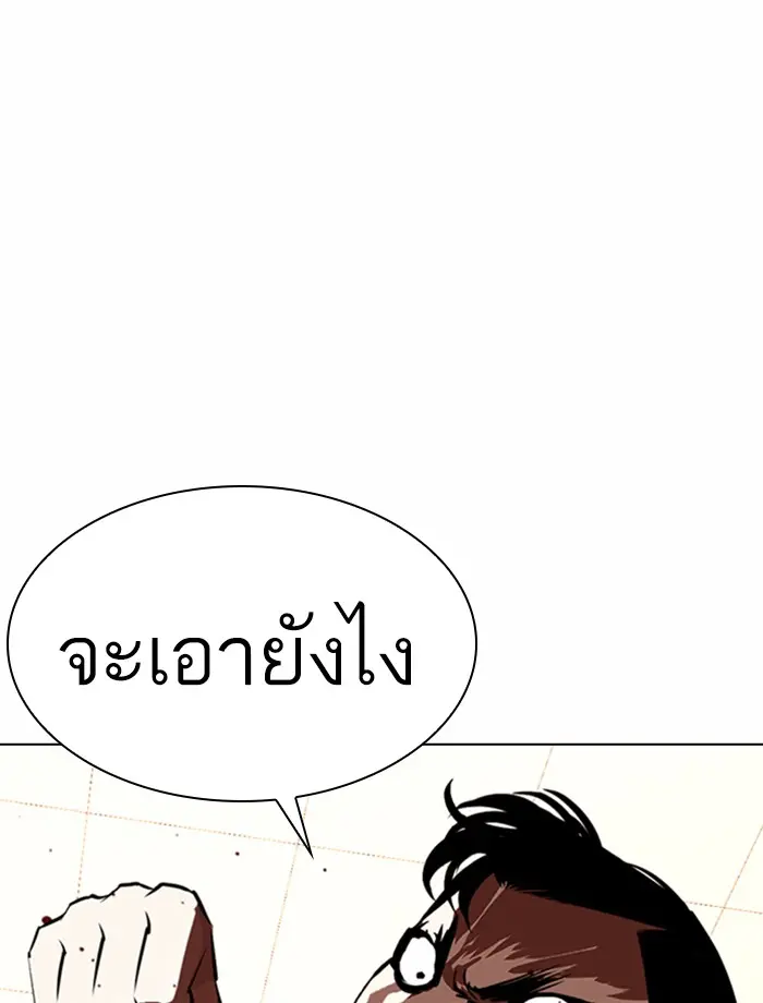 หน้า 123
