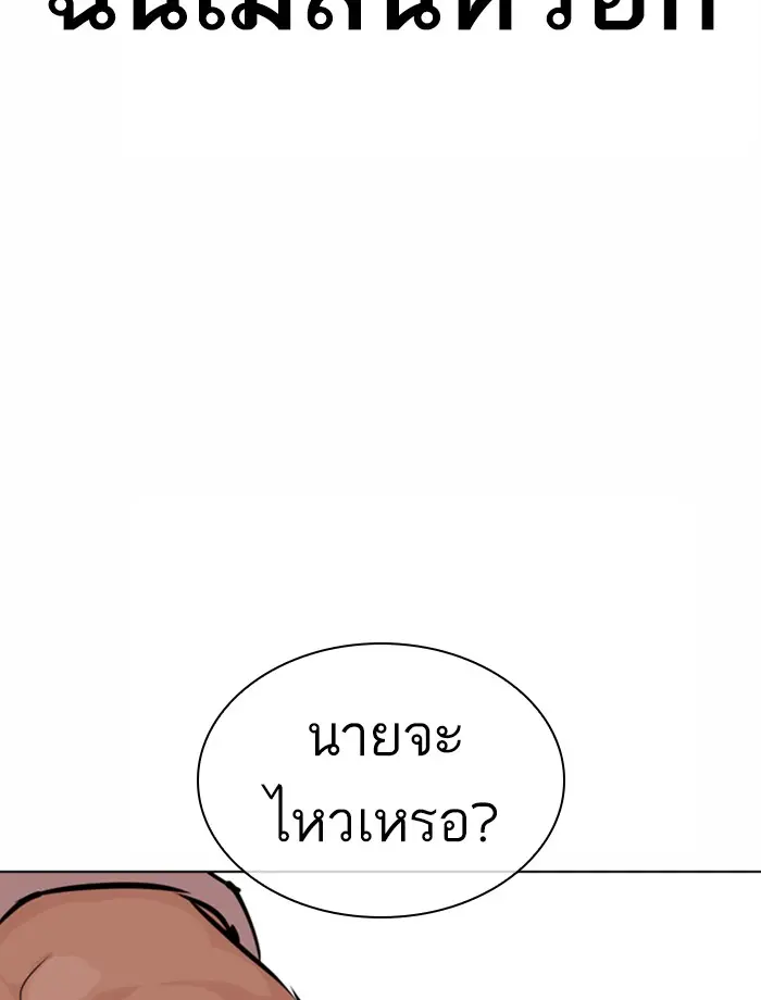 หน้า 125