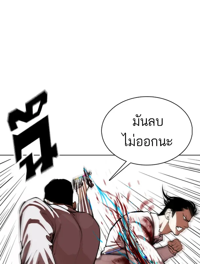 หน้า 127